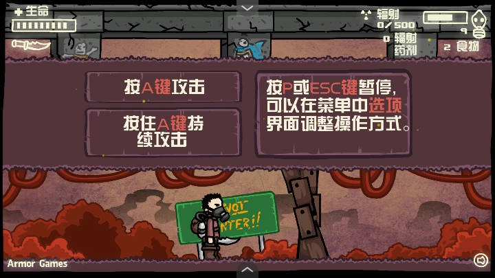 末日地球反击战2安卓手机版(1)