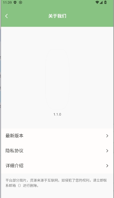 浮游我的世界盒子2026最新版图4