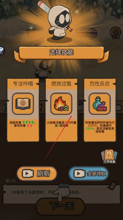 幽灵奇旅免广告中文版(2)