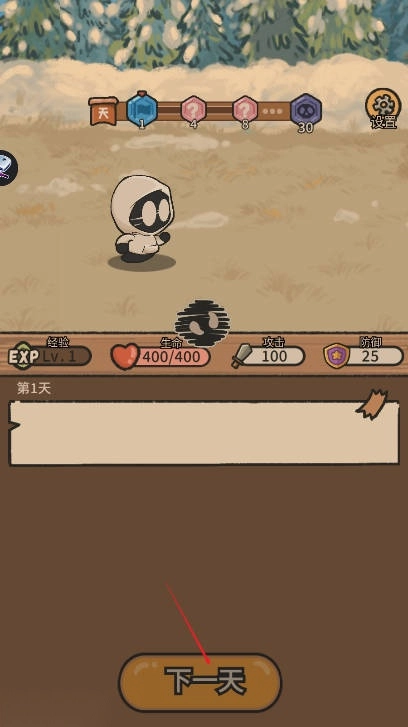 幽灵奇旅免广告中文版(1)