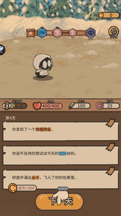 幽灵奇旅免广告中文版(5)