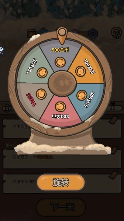 幽灵奇旅免广告中文版(4)