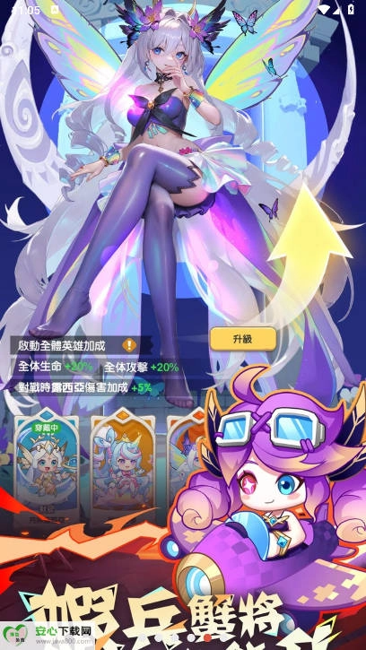 超虾大作战菜单版(4)