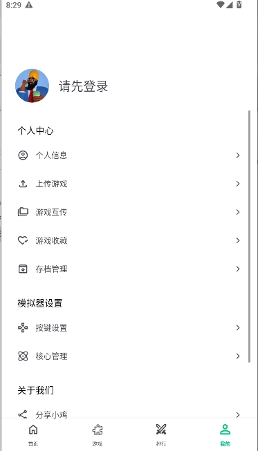 小鸡模拟器极速版截图2