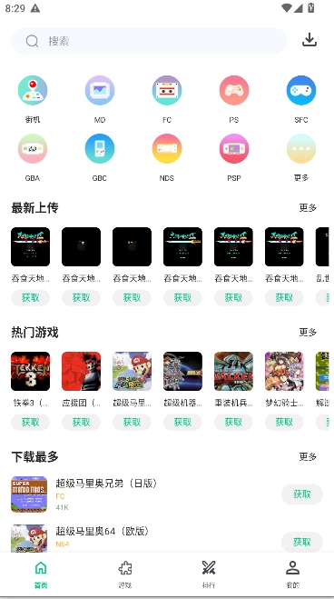 小鸡模拟器极速版截图4