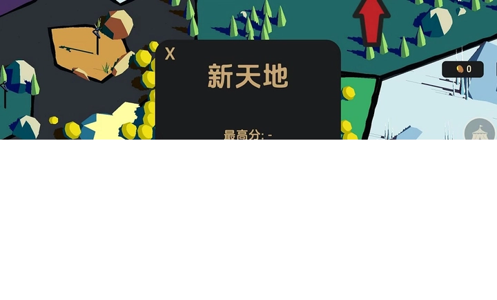 王牌塔防免广告版(3)