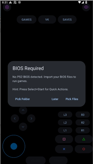 pcsx2模拟器安卓版截图1