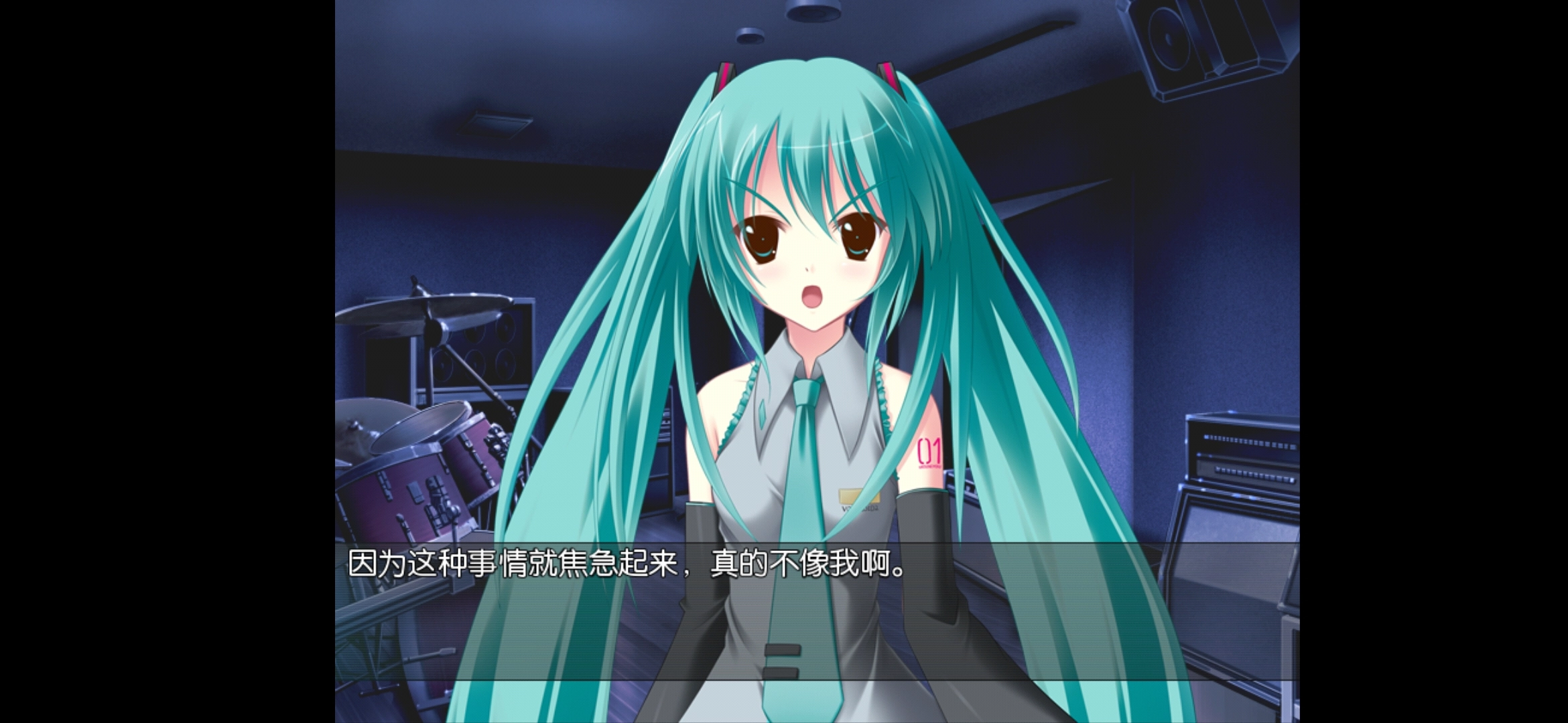 初音未来将所有歌献于未来的你安卓版图4