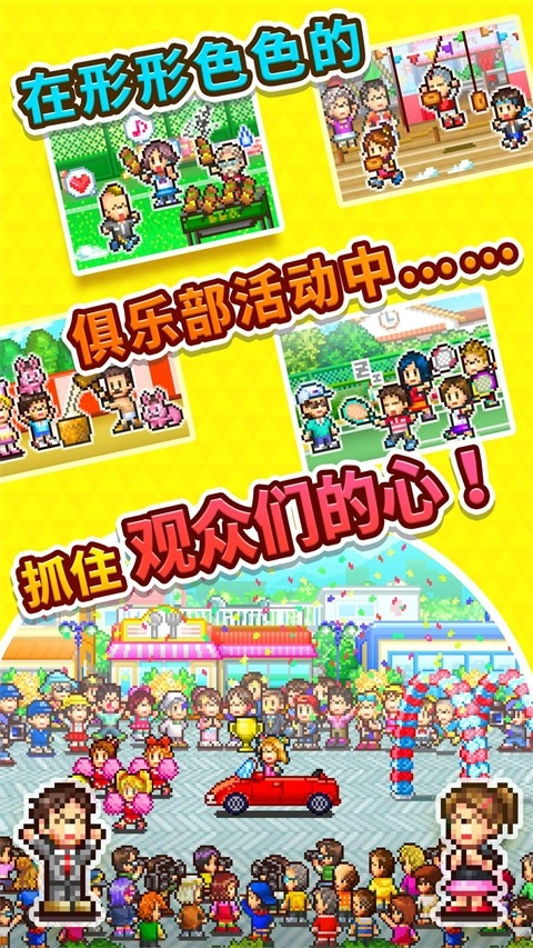 网球俱乐部物语菜单版-图2