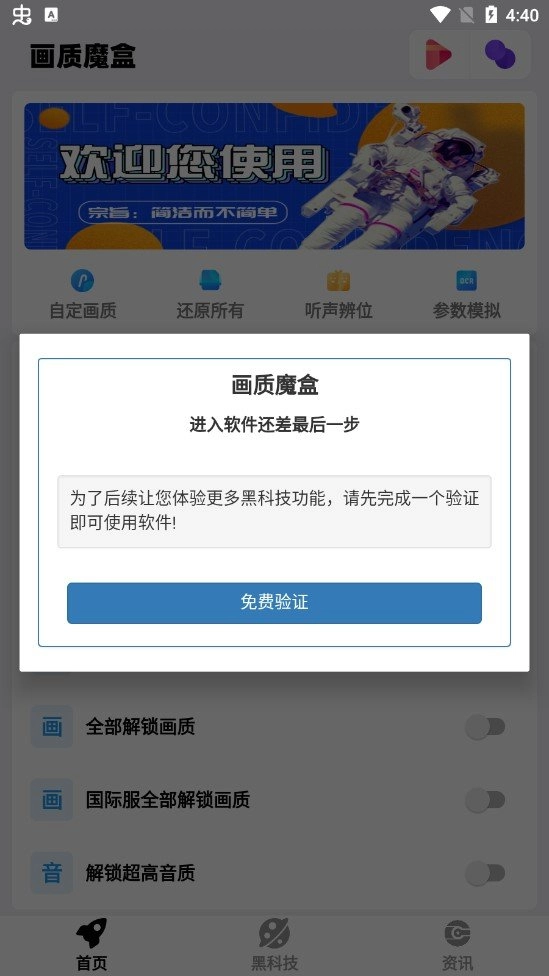 jg6666cc画质魔盒(1)