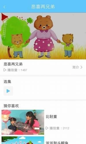 铅笔课堂图1