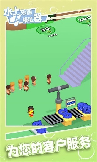 水上乐园模拟器游戏图3