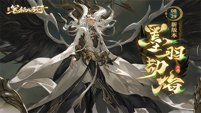 西游笔绘西行正版(1)