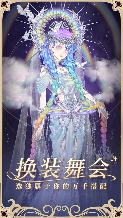 螺旋圆舞曲2026(2)