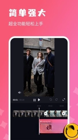 烽火剪輯劇場截圖0