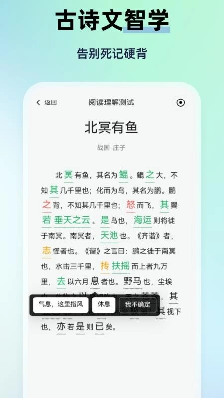 MyTeachers最新版图3