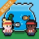 水族館大亨中文版