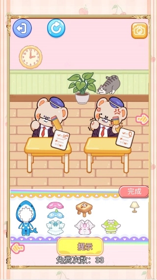 学生王安静书图1