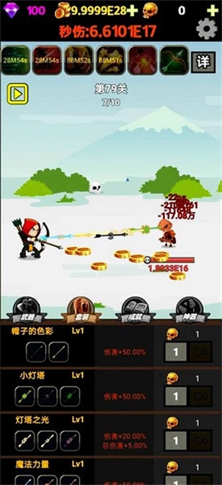 挂不完的机免广告图2