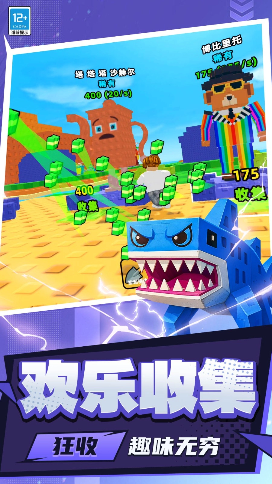 模擬開心農(nóng)場截圖1