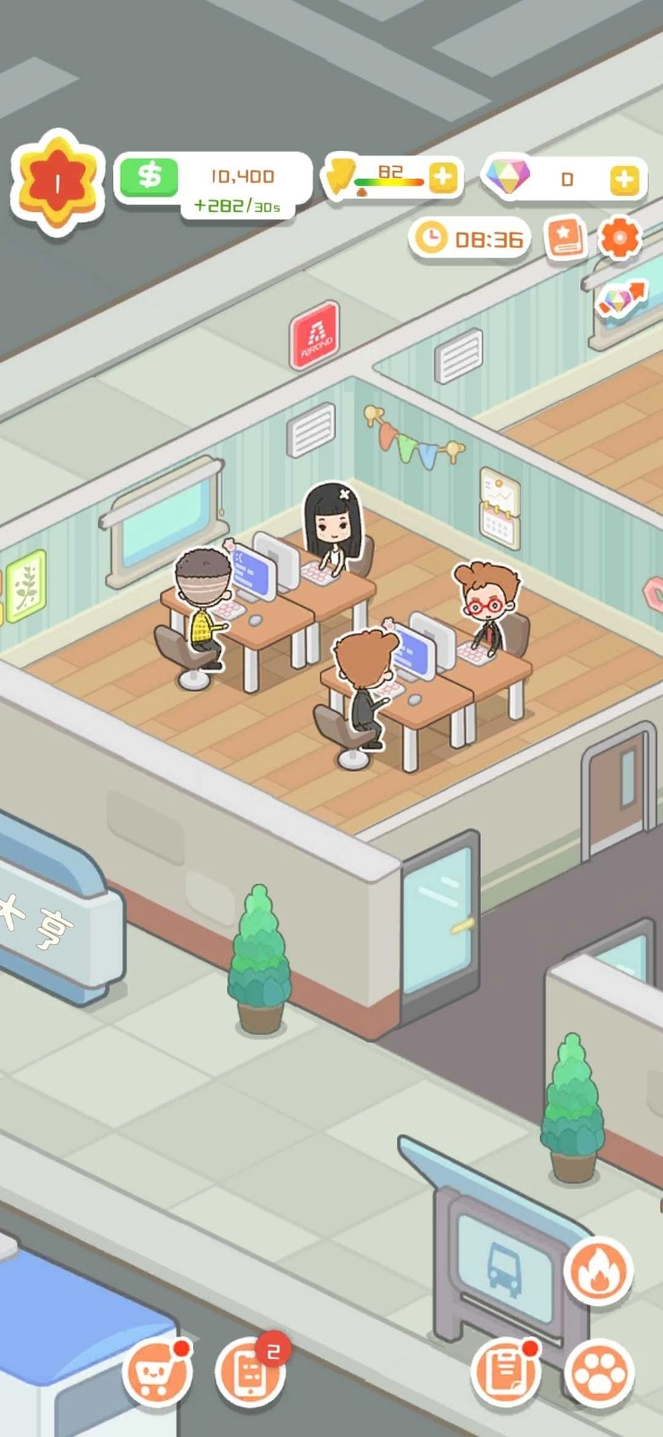 买不起的房产模拟器折相思