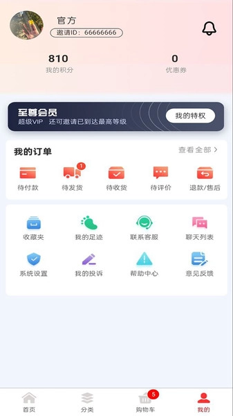 黔途有品图2