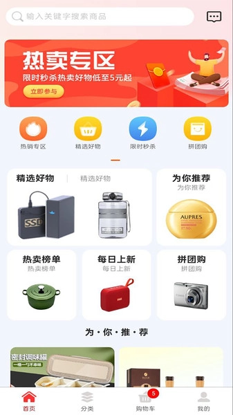 黔途有品图4