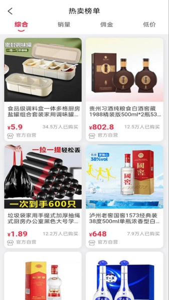 黔途有品图3