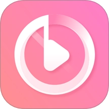 粉色私密视频播放器