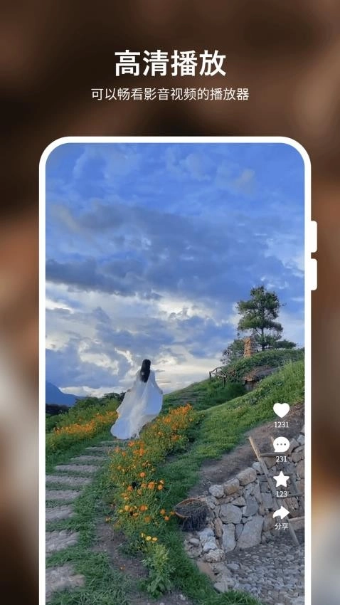 粉色私密视频播放器截图2