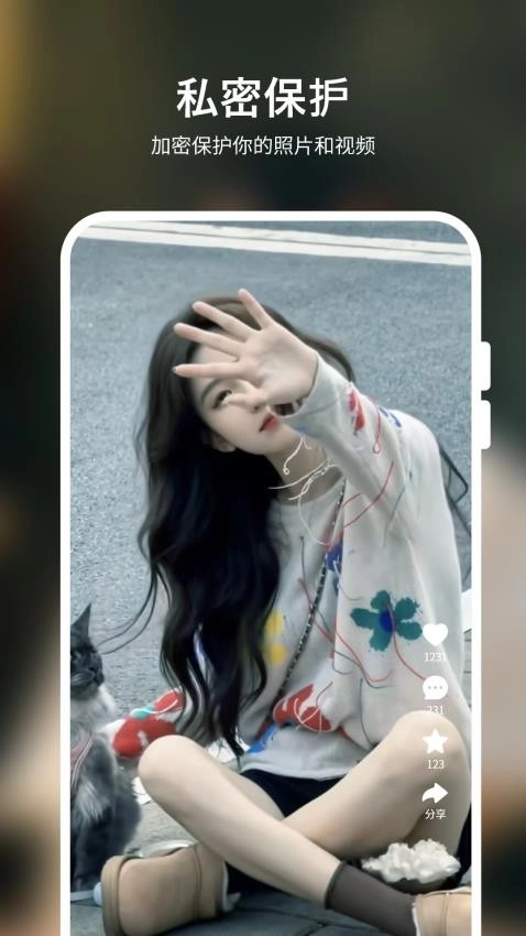 粉色私密视频播放器截图3