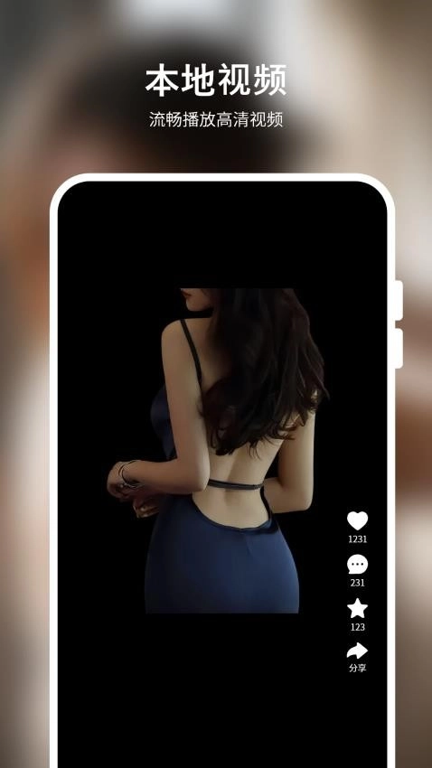 粉色私密视频播放器截图1