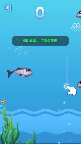 进化之路海洋求生