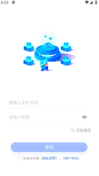 数智基卫医生个人端