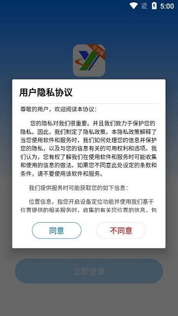 远联企业版图2