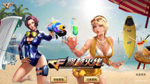 穿越火线：最后战役X(单机CF)  手机版图1