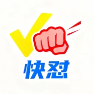 快怼(快对解锁模块最新版