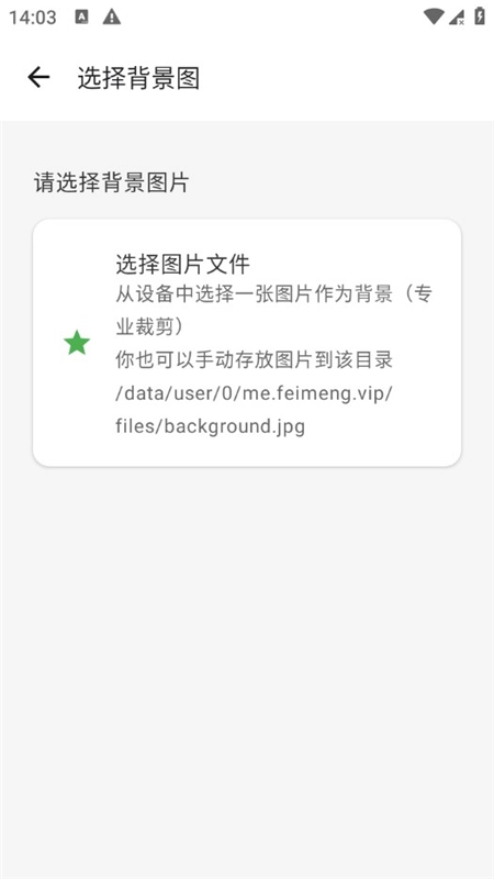 FreeMoe模块最新版(1)