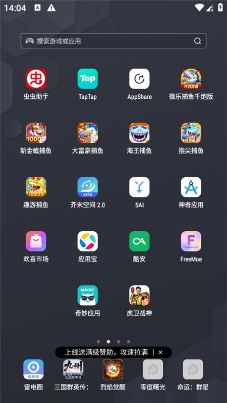 FreeMoe模块最新版(2)