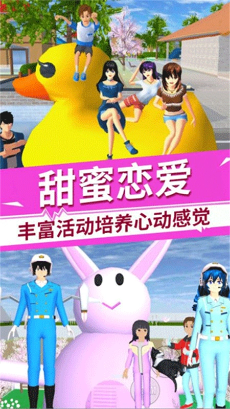 驾驶校园模拟器2026最新版(2)