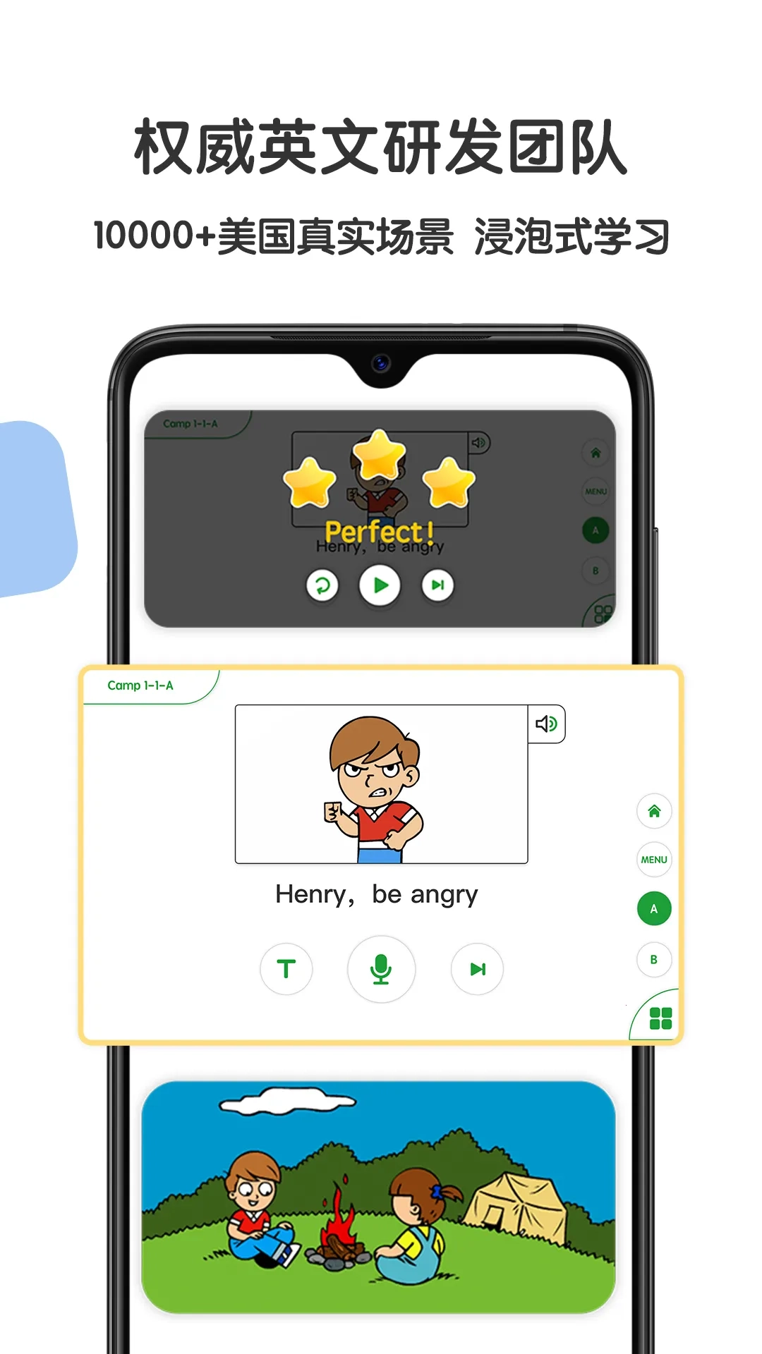 游美英语(少儿英语学)  安卓版图5