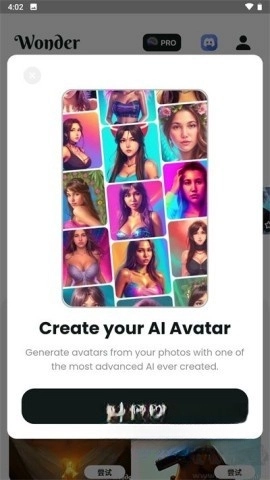 文心一格ai作画图1