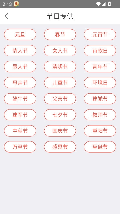 全民K诗安装最新版