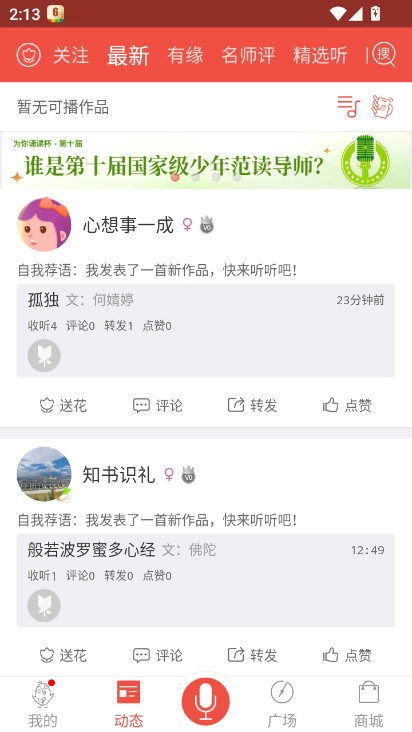 全民K诗安装最新版