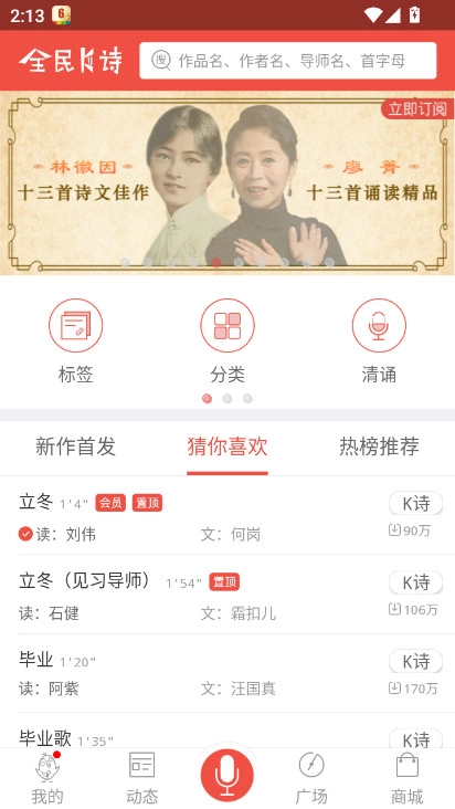 全民K诗安装最新版