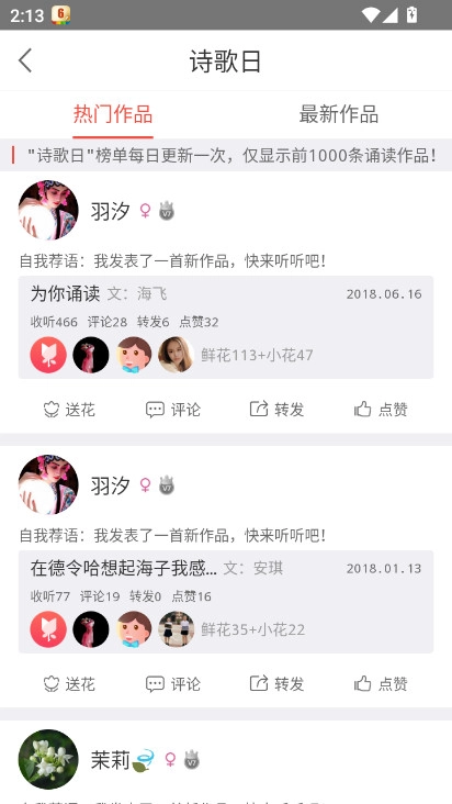 全民K诗安装最新版