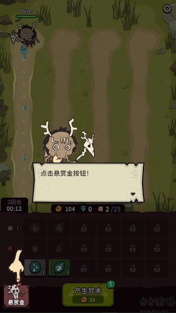 自然法则游戏  安卓版图5