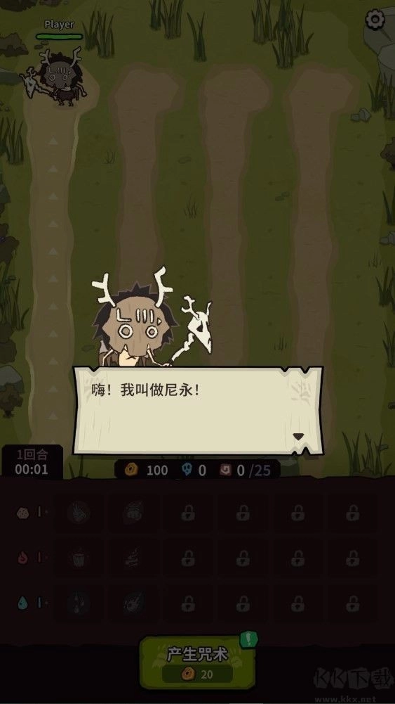 自然法则游戏  安卓版图1