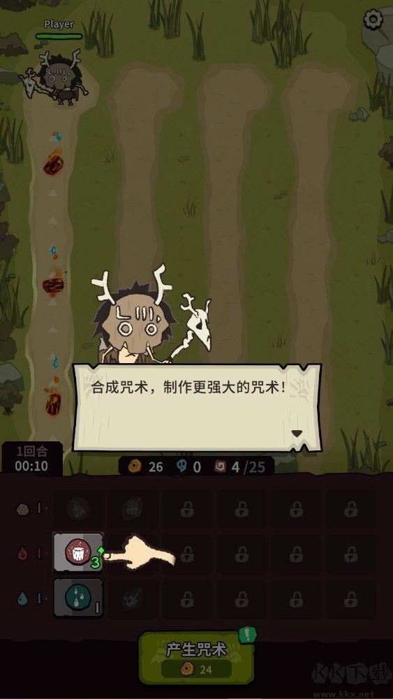 自然法则游戏  安卓版图3