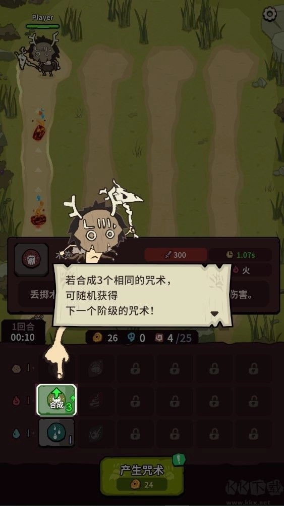 自然法则游戏  安卓版图6